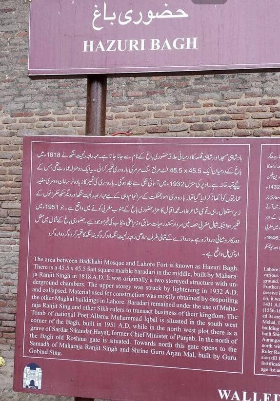 Hazuri Bagh Baradari