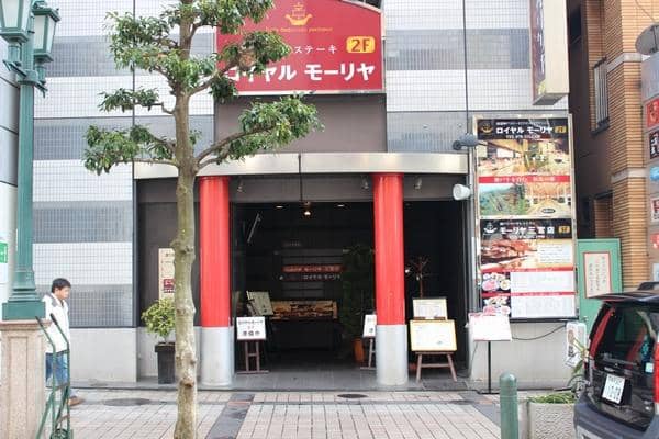 Exquisite Wagyu Cuts