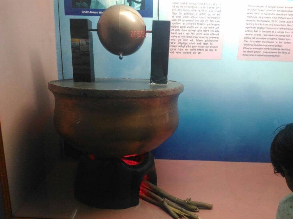 Open-Air Science Park