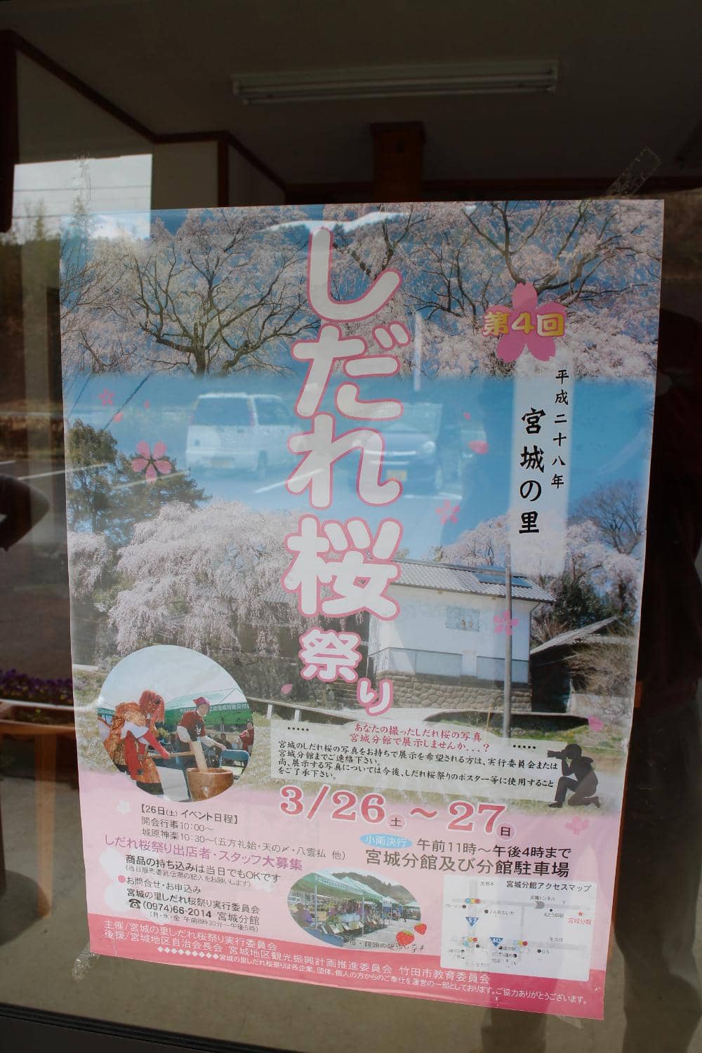 Panoramic City Views