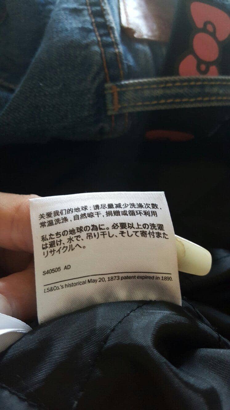 Vintage Levi's Advertisements