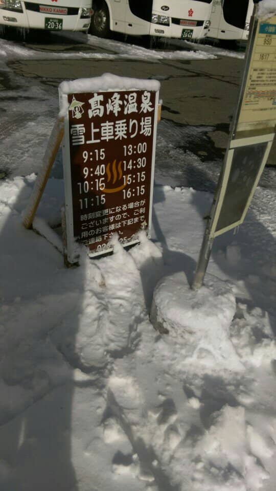 Beginner & Intermediate Runs