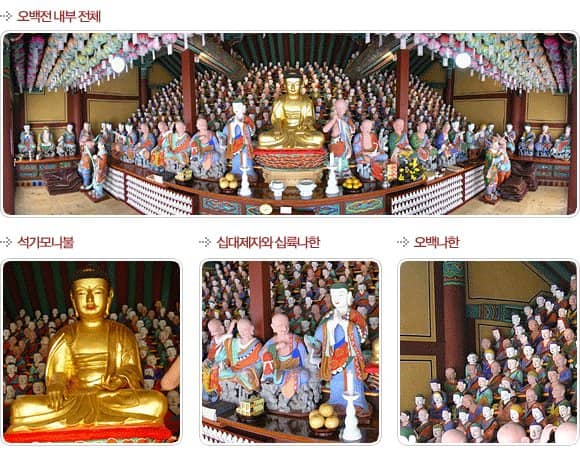 Mudeungsan National Park Hike