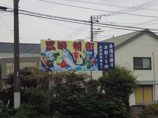 Seafood Delicacies