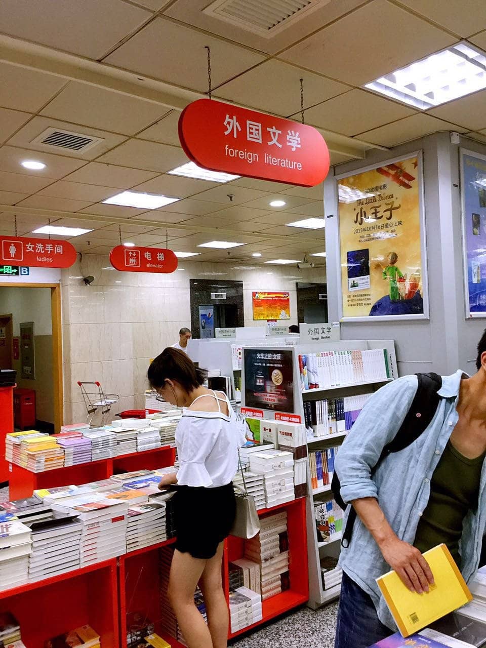 Children's Corner & Comics