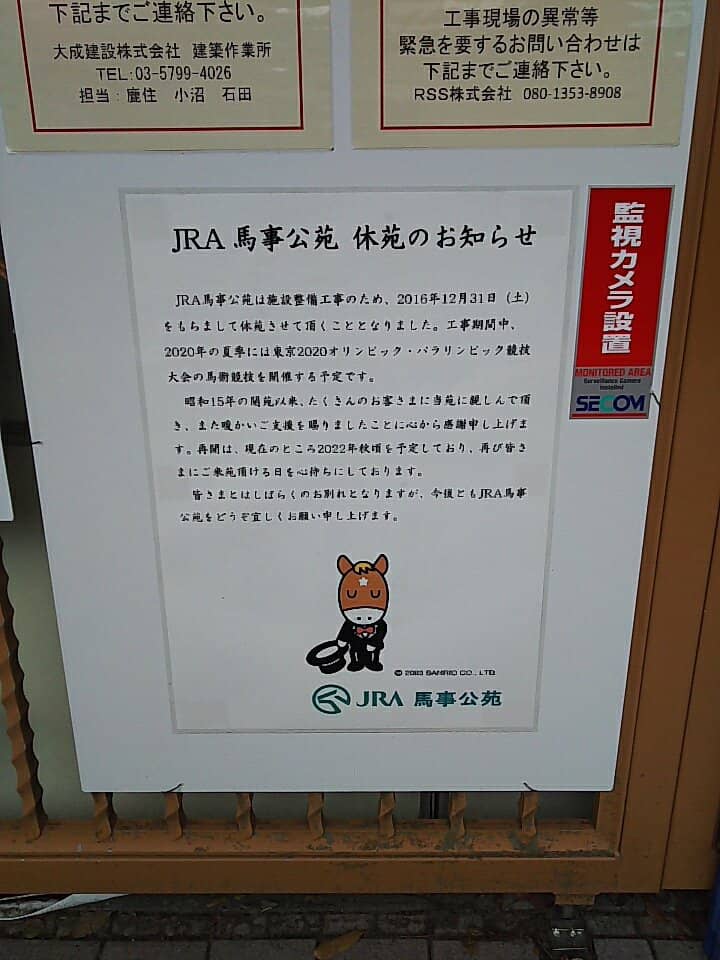 Family Fun Playground