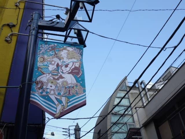 Yokosuka Navy Curry