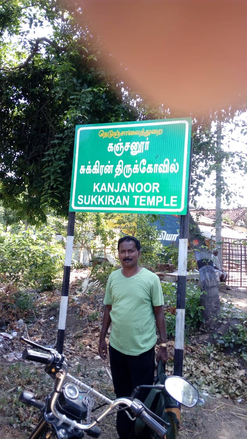 Lord Shiva (Agneeswarar)