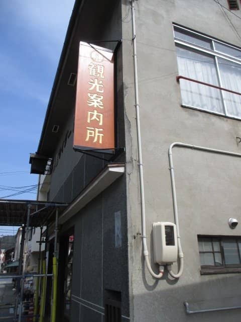Local Sake Stores