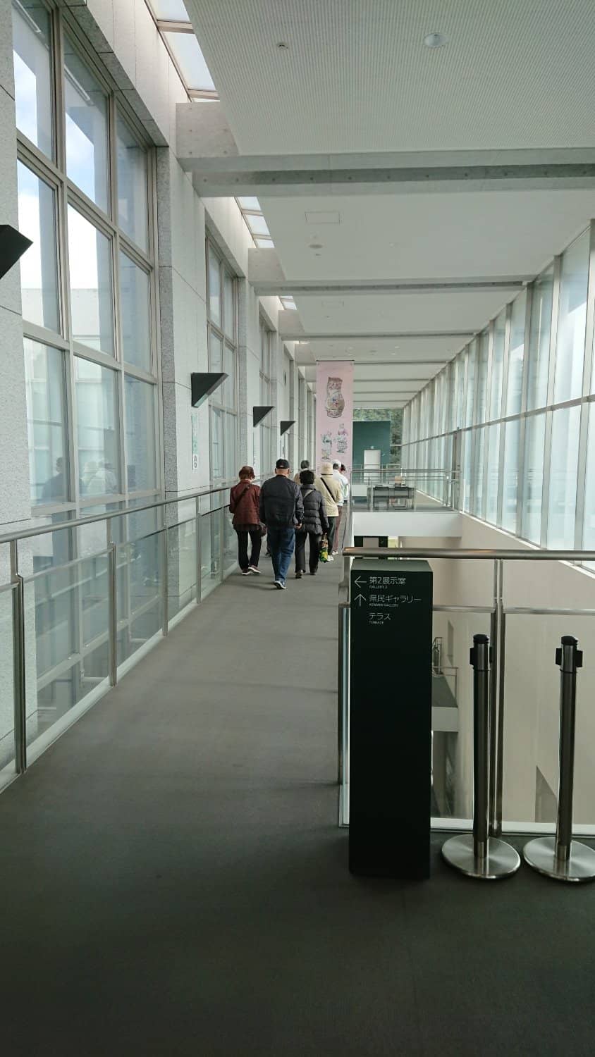 Kasama Geijyutsunomori Park