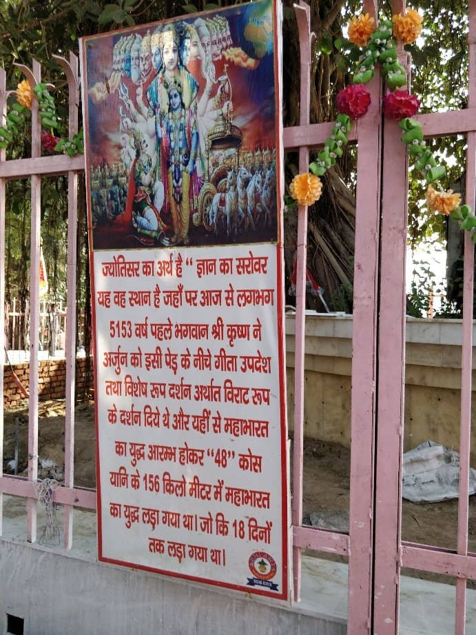 Bhagavad Gita Wisdom