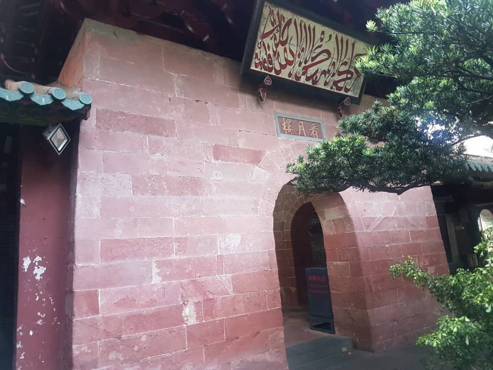 The Lighthouse Minaret