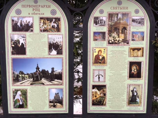 Monastery Grounds