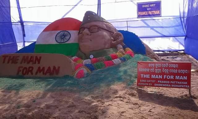 INA Uniform & Artifacts