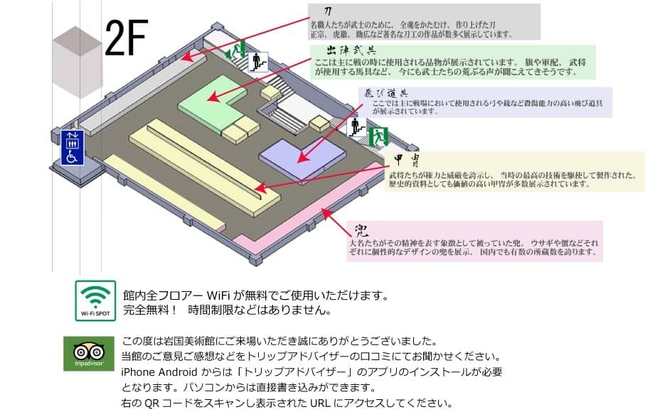 Exquisite Robes and Household Items