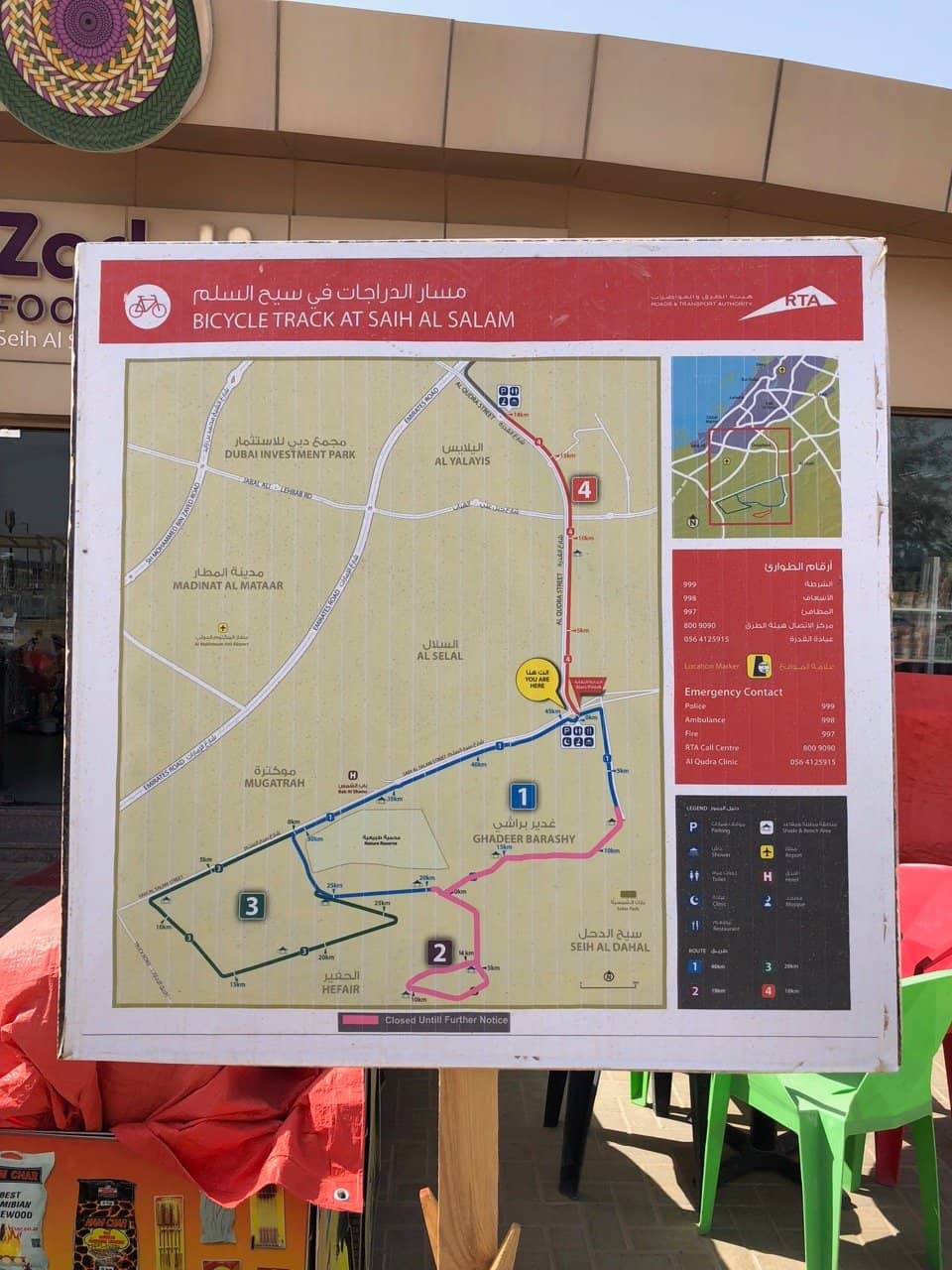 Sunrise/Sunset Magic