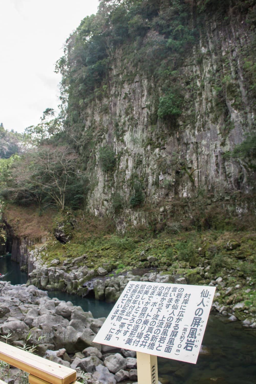 Manai Falls