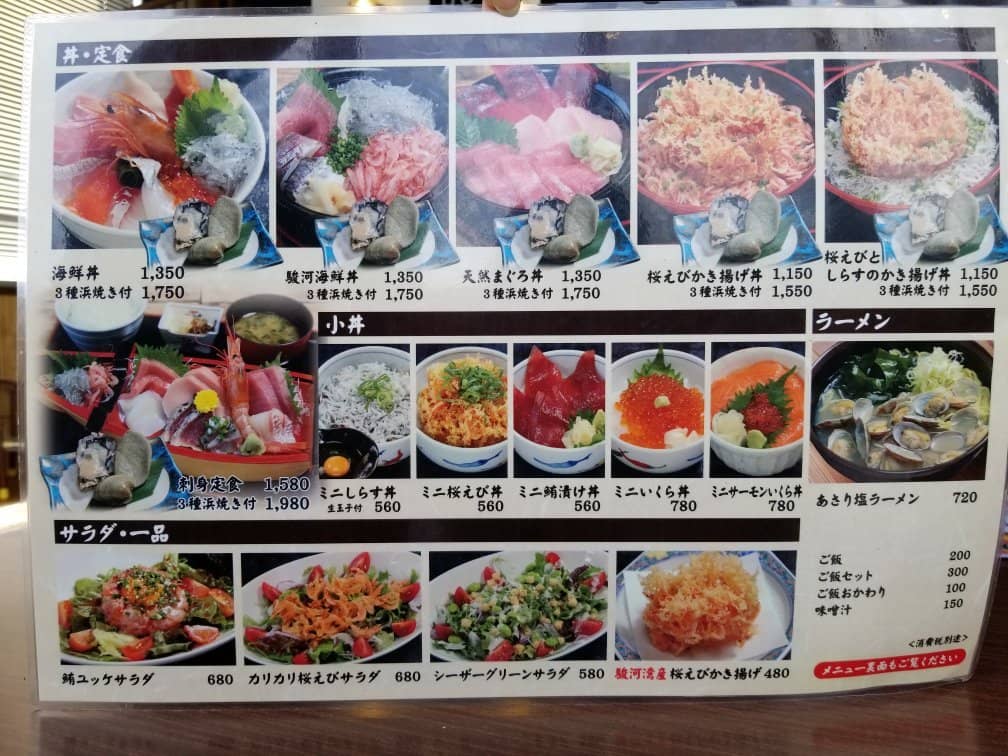 Thick-Cut Tuna Sashimi