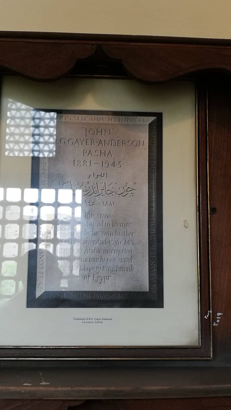 Intricate Mashrabiya Windows