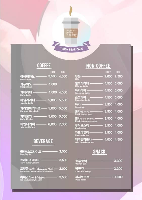 The World's Most Expensive Bear