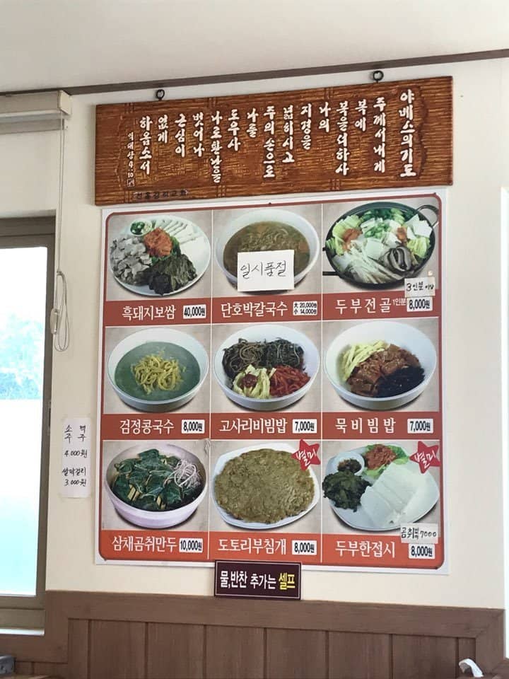 Abundant & Refillable Side Dishes