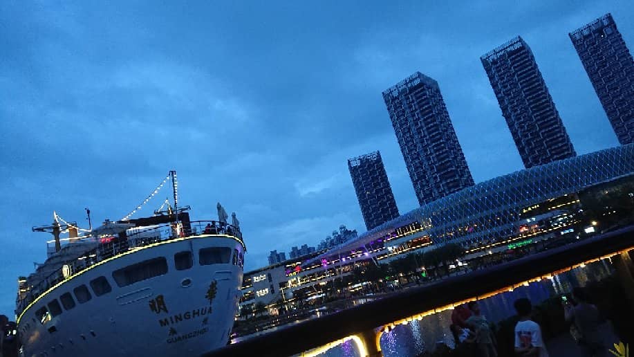 Shekou Ferry Terminal