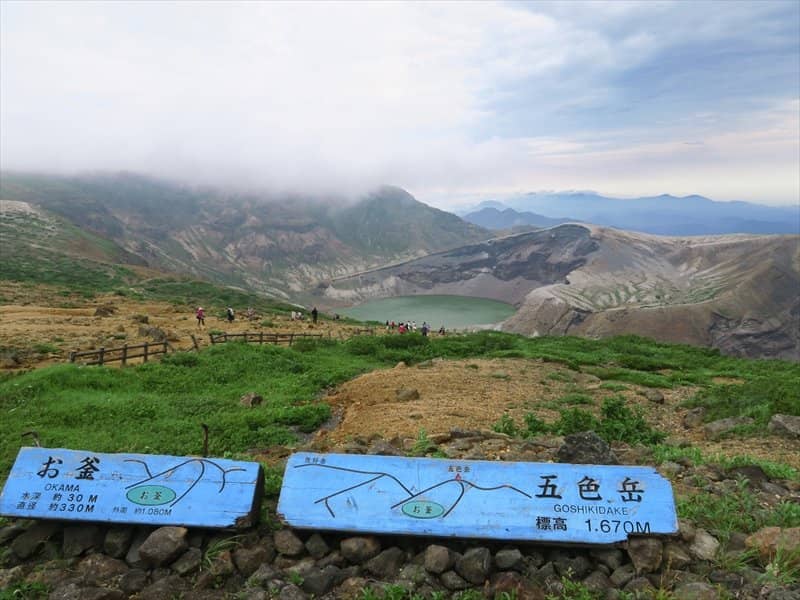 Panoramic Mountain Views