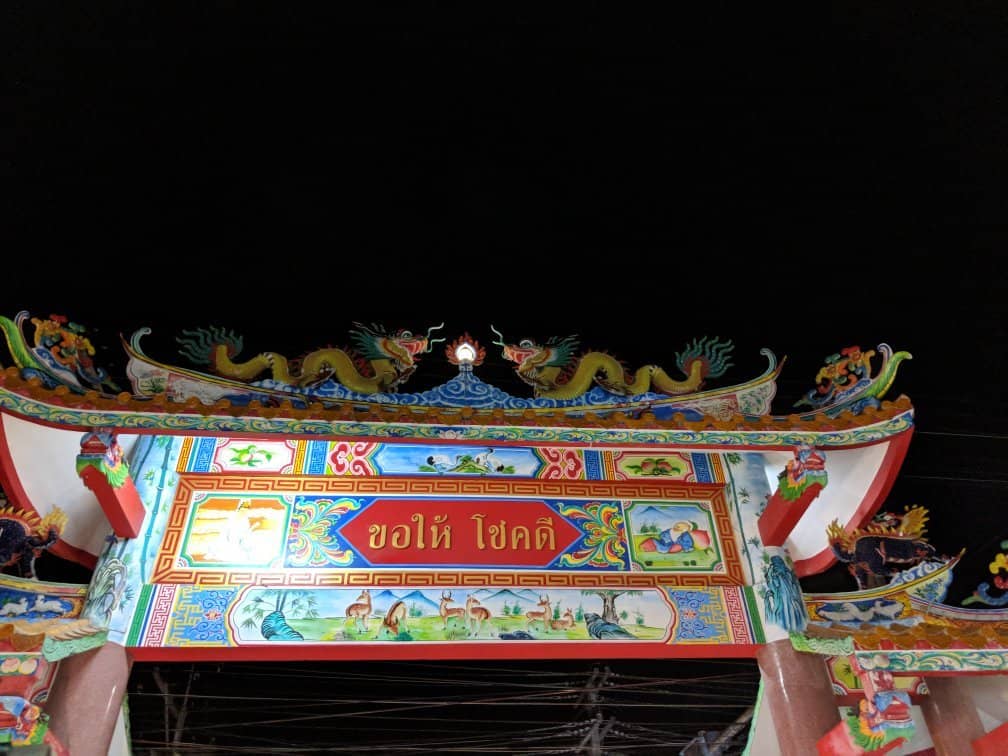 Street Food Galore