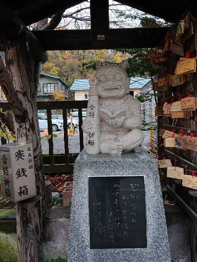 Giant Red Oni Statue