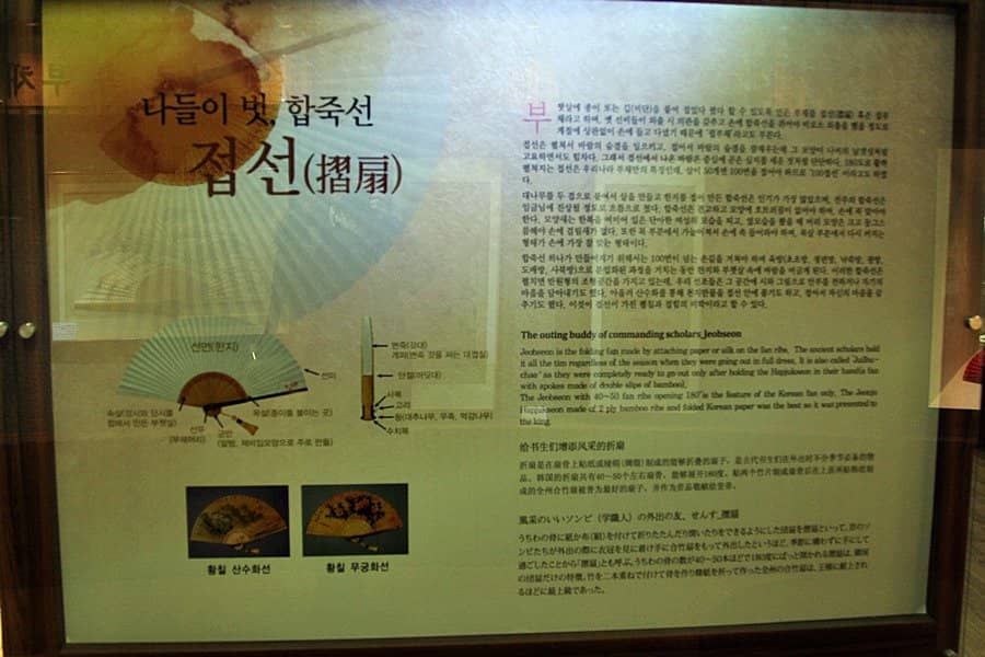 Traditional Fan Making