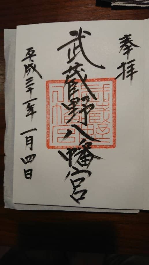 Smaller Sub-Shrines