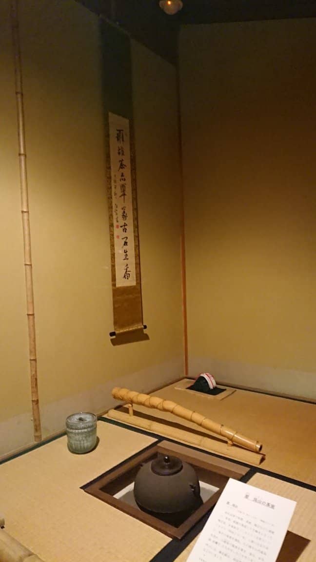 Authentic Japanese House