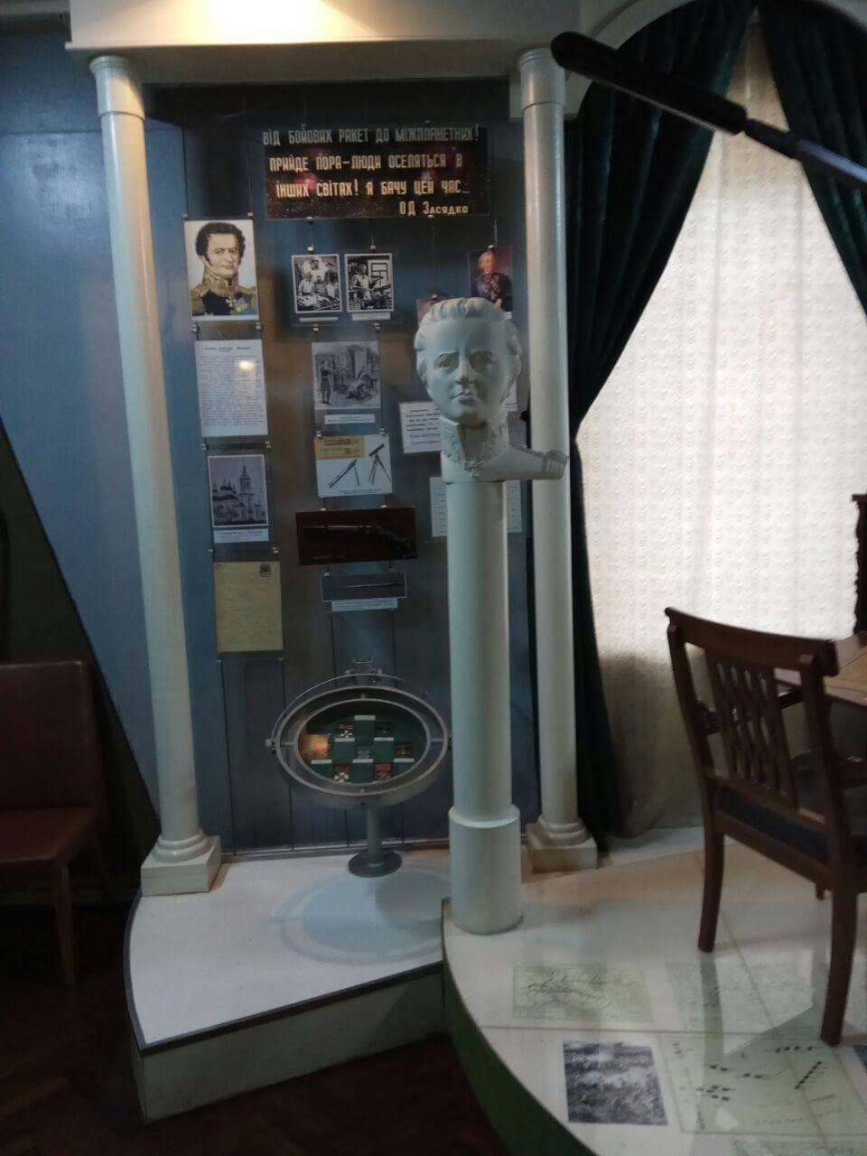 Historical House Setting