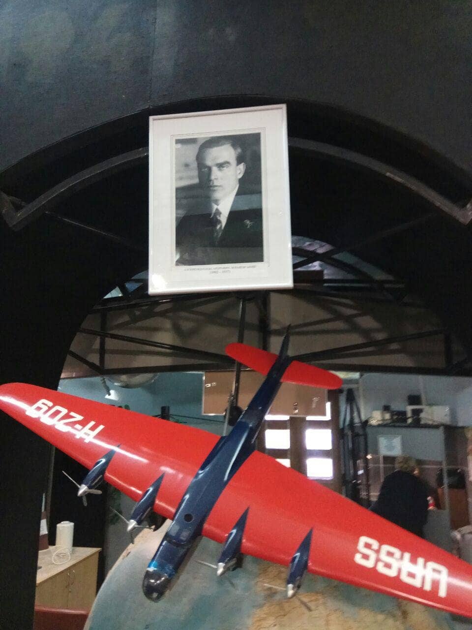 Aviation History Collection
