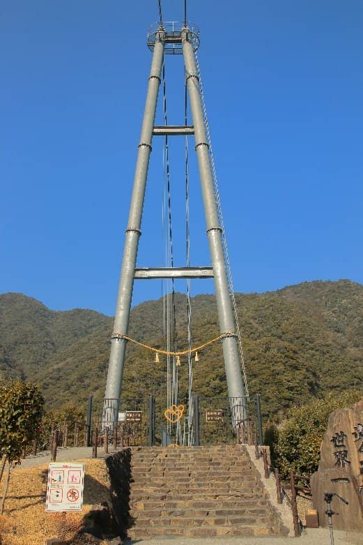 Vertical photo