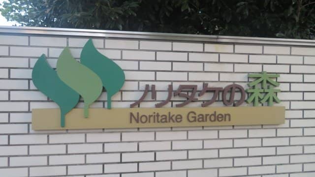 Tranquil Gardens & Red Brick Buildings