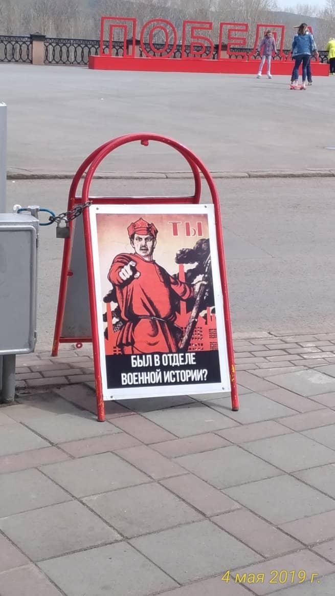 Local Stroll and Relaxation