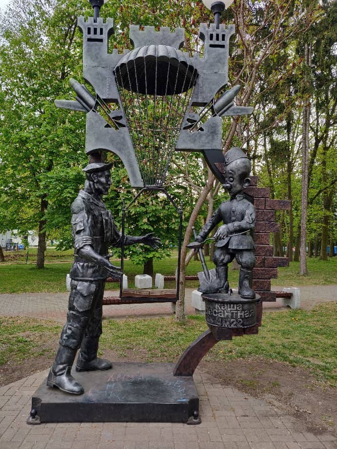 Interesting Landscape