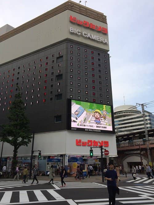 Konica Minolta Planetaria Tokyo