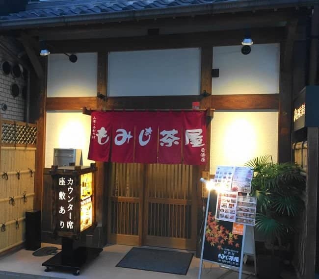 Authentic Japanese Desserts