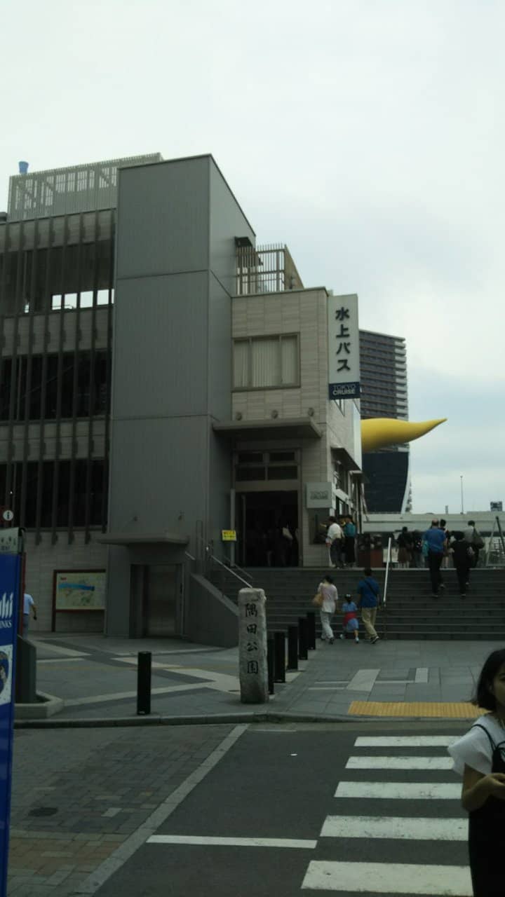 Riverside Parks and Flora