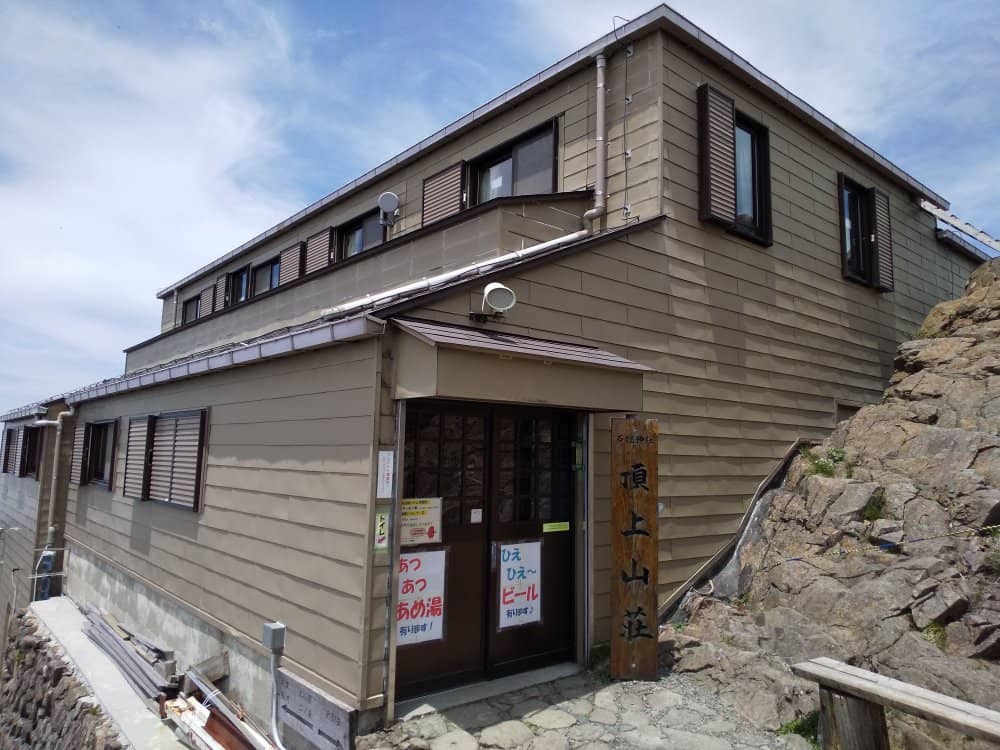 Ishizuchi Shrine Summit Shrine