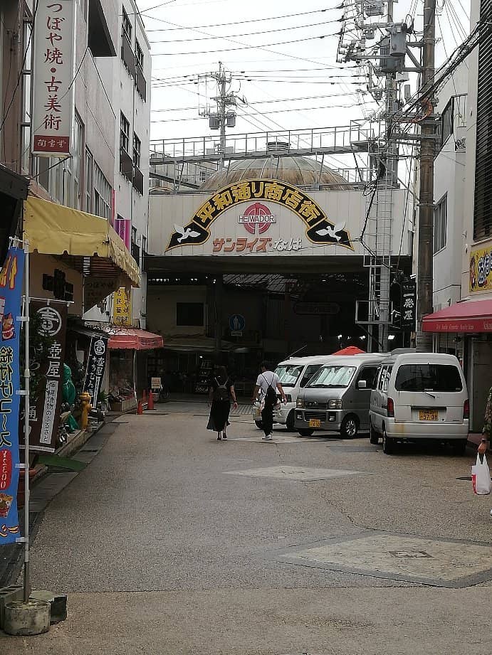 Unique Local Shops