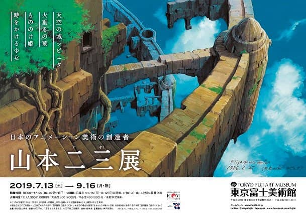 Third hero image