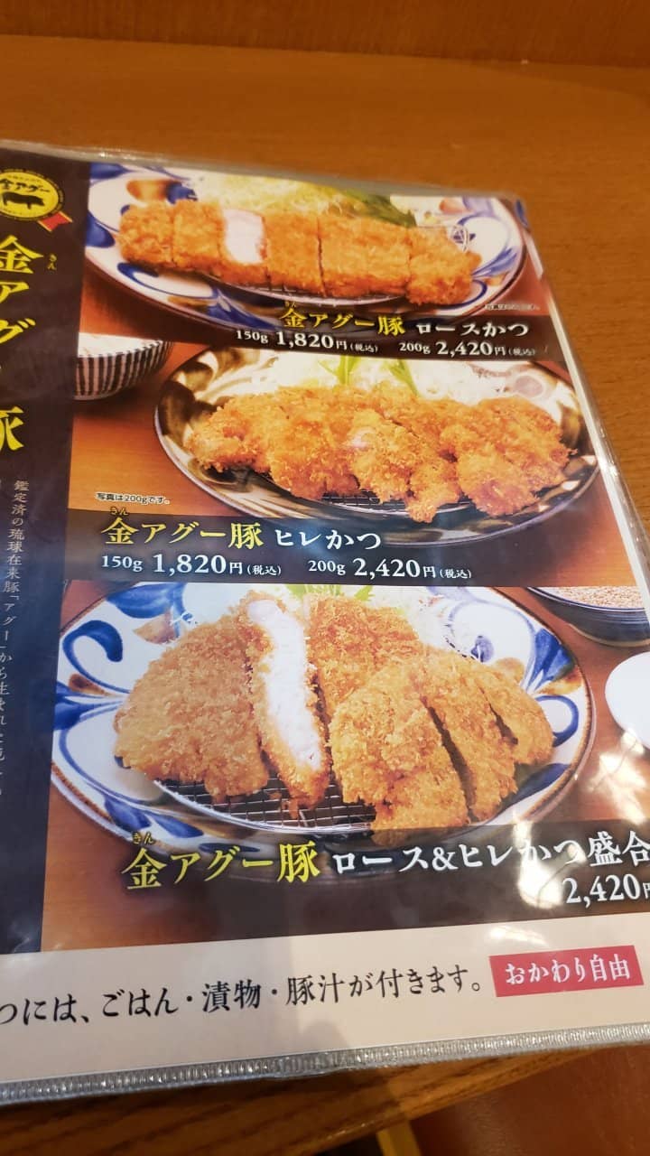 Generous Portions & Refills