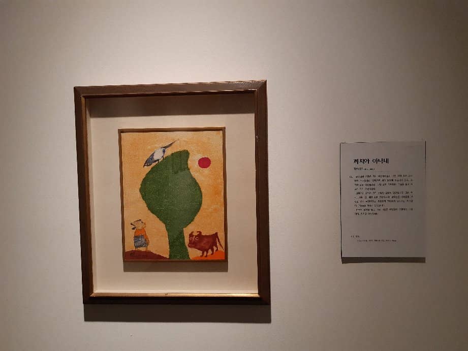 Modern Art Exhibitions