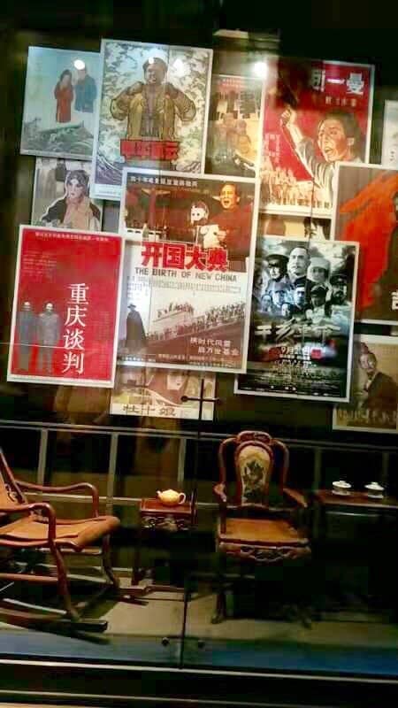 Jingyuetan National Forest Park