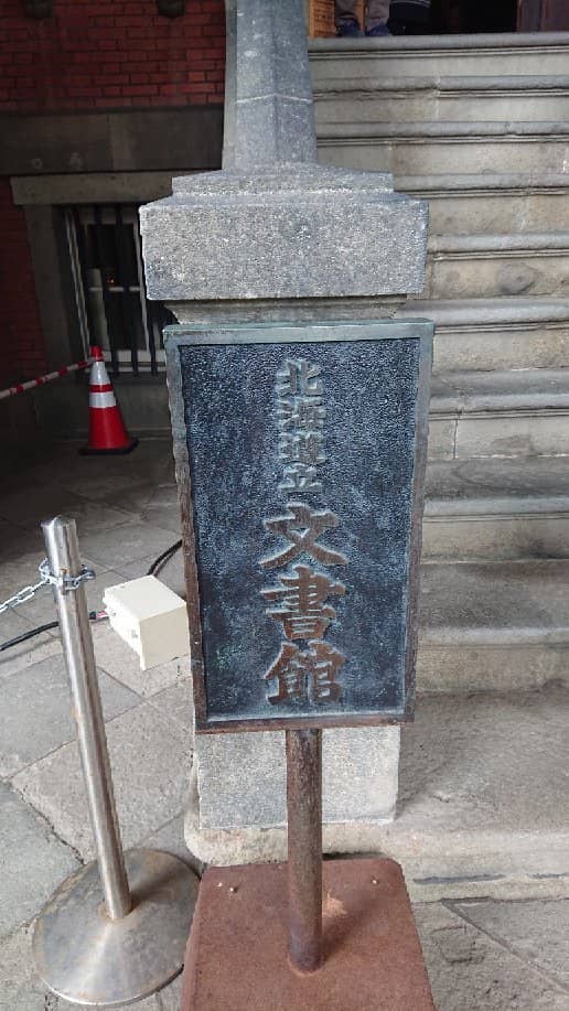 Historic Red Brick Architecture