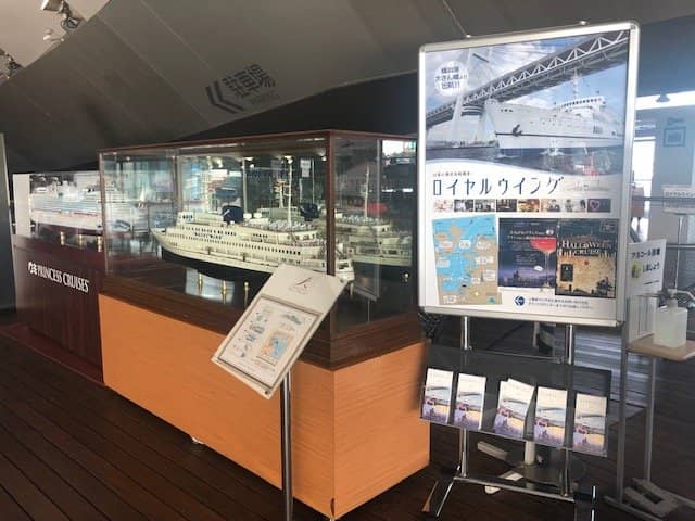 Wave-like Wooden Deck