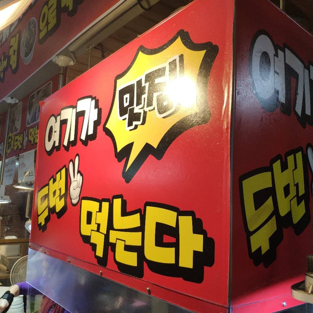 Local Produce & Goods